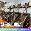 알브이디GYM 네이버블로그