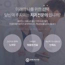 도림동치과추천 치주질환 원인 및 관리