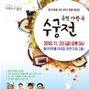 미르라이팅