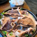 하귀초등학교 | 애월아침식사 옛날아우내순대 순대국밥