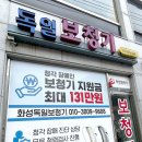 화성독일보청기