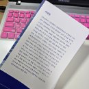 북토크-이타주의자 선언 : 공적 슬픔과 타인의 발견 | Kay's book - 『 이타주의자 선언 』 by 최태현 / 공적슬픔과 타인의 발견 / 백온유, 장일호, 홍은전...