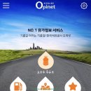 만두주유소 네이버블로그