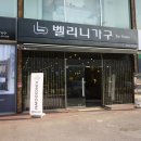 녹산화전로녹산동 이미지