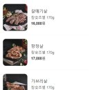 하남돼지집안산 - 안산시 단원구 고잔1길 48 | 하남돼지집안산