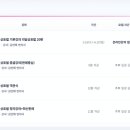 리담