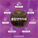 세움요양병원