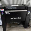 스테이365주유소 | 용인 노터치 세차, 오토스테이 용인신갈점 후기🚗