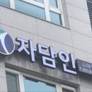 자담인스마일점