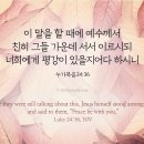 눅