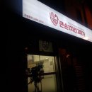 큰손1치킨2피자금천 이미지