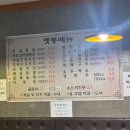 꼬끼오옛날통닭 - 태안군 동문6길 4 | 꼬끼오옛날통닭