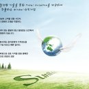 (주)선일금속
