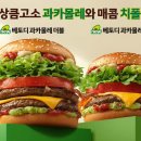 맥도날드 이미지