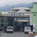 동양당한의원 네이버블로그