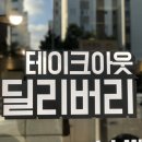 제주보쌈삼화점