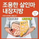 핏에끌리다