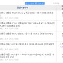 주공그린빌2단지 이미지