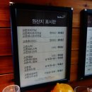 교촌치킨선산점