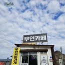 염치읍 아산로 네이버블로그