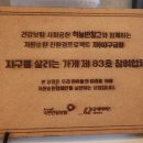 효춘천닭갈비본점 이미지