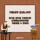 반찬/식료품 소매업 - 3285 | 반찬/식료품 소매업