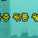 송산탑공인중개사사무소 이미지