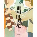 노란잠수함 이미지