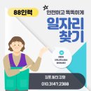 믿음여성인력 이미지