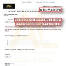 확신의 덫 | 해외선물사기 리딩방 혹은 거래소를 통해, 당신의 간절함을 노리는 덫