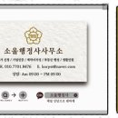 제일행정사사무소 이미지