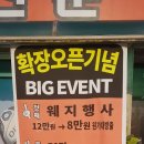 피톤골프 이미지