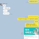 1476 | 만수동 포장,배달 곱창맛집 '구백냥곱창' 1인분에 5000원대부터 ~ 곱창 혼밥, 혼술 가능 !