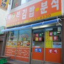 부평구청역 6번 출구 이미지