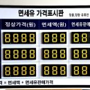 봉아름주유소 이미지