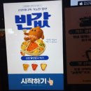 신전떡볶이 중구점 | 대구 반월당 맛집 신전떡볶이 동성로직영점 내돈내산 후기