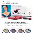 키친아트 웰빙 누룽지팬 ★누룽지/쿠키/오징어/쥐포/떡~내가 넘갖고싶었던 누룽지팬 이미지