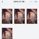 엘리트수 이미지