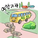 고창민박 톡톡 이미지