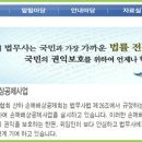 법무사사무소서광 | 파주 고양 법무사비용 - 행신동 무원마을 서광 아파트 후기