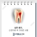 덕계베스트치과의원 이미지