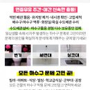 김병학내과의원 이미지