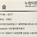 전통한우백년 이미지