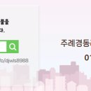 리인공인중개사사무소 네이버블로그