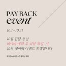 비두 | [공지] [경산왁싱샵]_경산 왁싱 잘 하는 곳 두비두왁