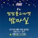 세븐마켓 이미지