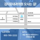 김지웅내과의원 이미지