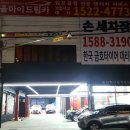 (주)뉴월드비전 이미지