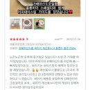 스마트테이스팅