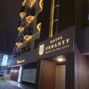 호텔공주 | 충남 공주 최근 리모델링한 숙소 공주호텔어반티 내돈내산 솔직후기